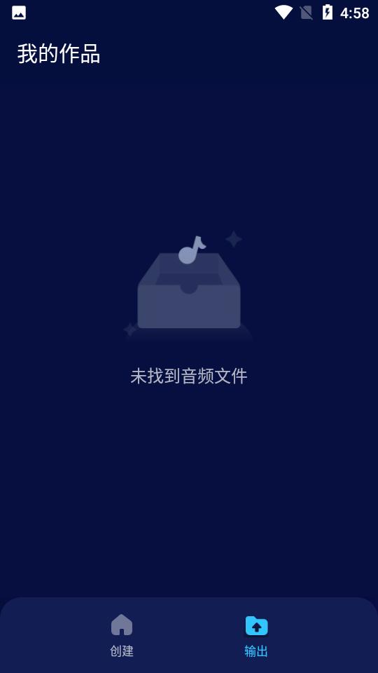 音频编辑器Audio Editor中文版v2.01.02.0731 最新高级版 v4.4.3