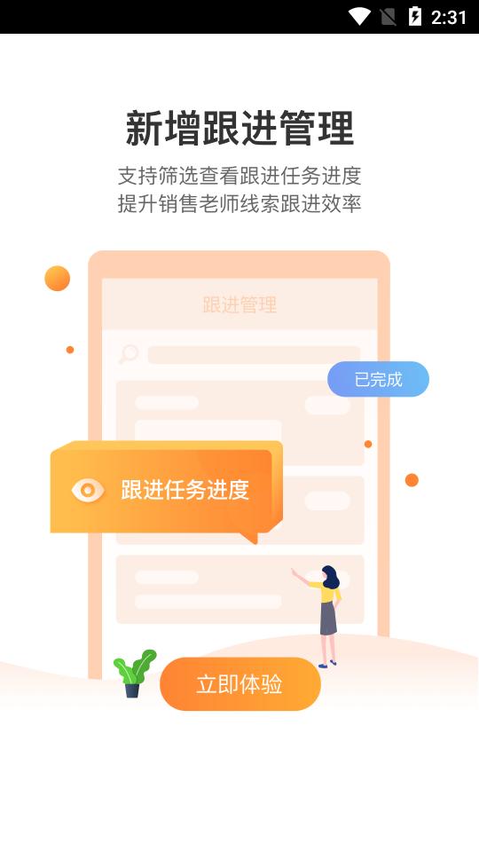 小麦助教app5.12.23.922.4428 官方手机版 v5.4.4