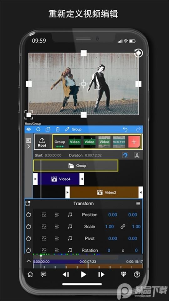 nv剪辑软件NodeVideo手机版v7.7.1 最新版 v3.1.3