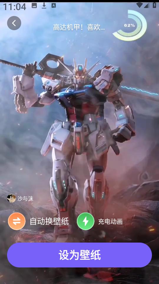 梦幻视界壁纸 v3.1.3