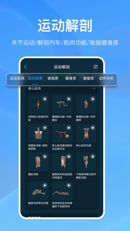 解剖大师官方版v5.0.0 最新版 v3.4.4