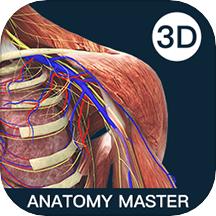 解剖大师官方版v5.0.0 最新版