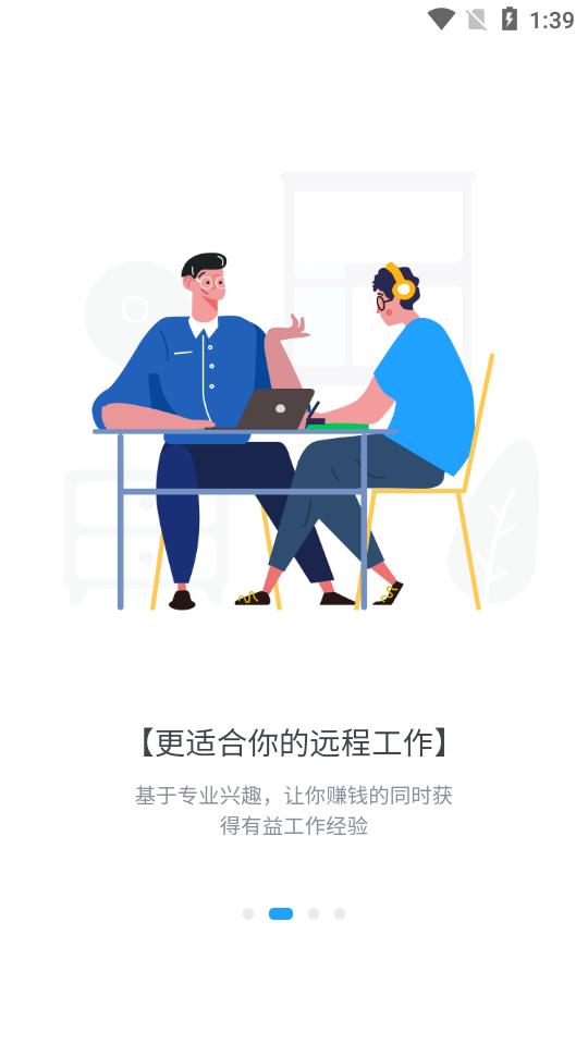 掌上大学手机客户端最新版3.26.1安卓版 v4.2.3