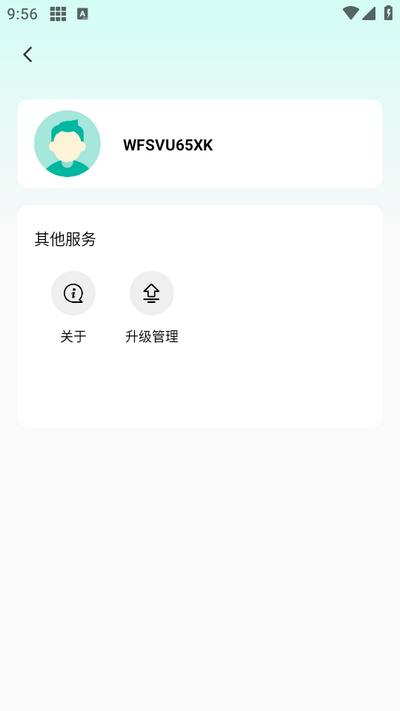 微分身宝高级会员版v1.1 安卓版 v6.5.3