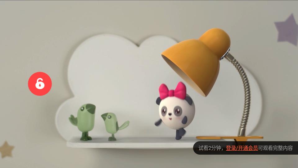 小小优趣软件4.6.1 最新版客户端 v4.2.1