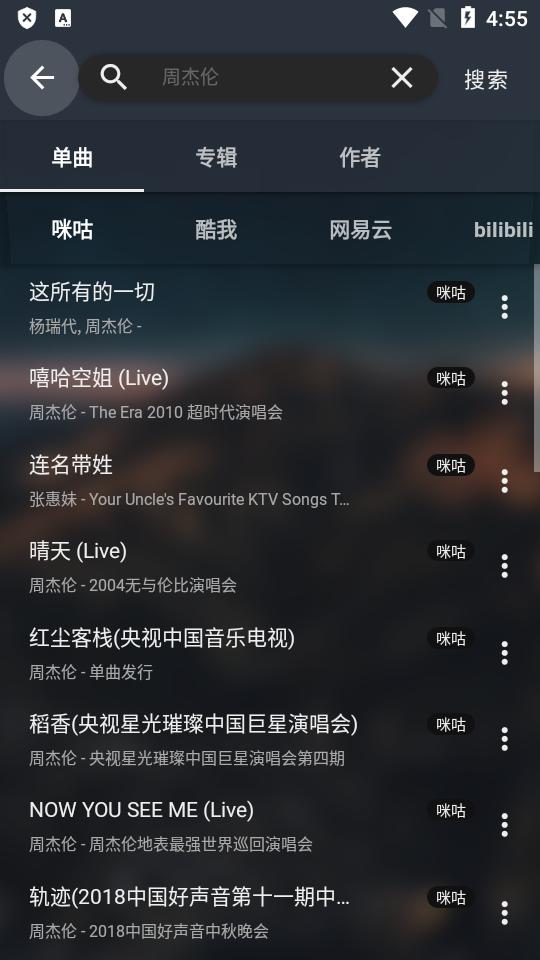 MusicFree app最新版(插件音乐播放器)v0.6.0-beta.3 安卓最新版 v3.5.1