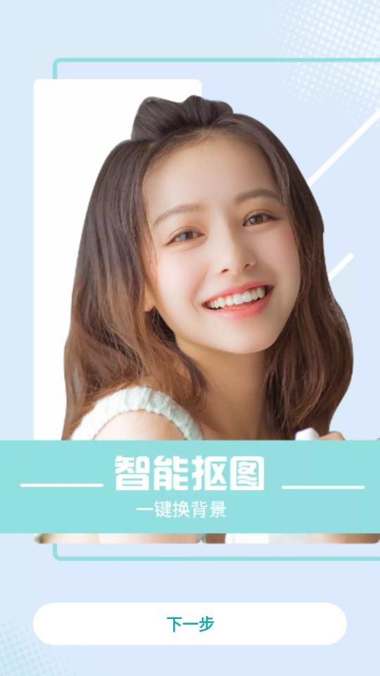 快变漫画相机app手机版v3.3.6 安卓最新版 v4.4.4