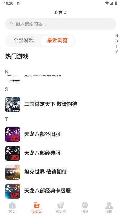 畅美好代售app官方正版v1.2.3.4 安卓版 v6.2.4