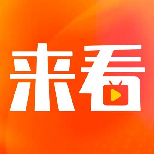 来看短剧安卓版1.16.0 最新版