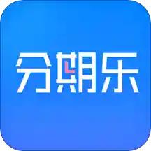 分期乐app安卓最新版8.4.1 官方版