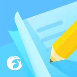 翼课网英语app客户端(翼课学生)5.2.7 安卓版