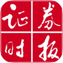 证券时报app官方正版v5.0.26最新版