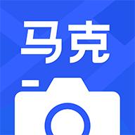 马克水印相机app14.1.2 最新版
