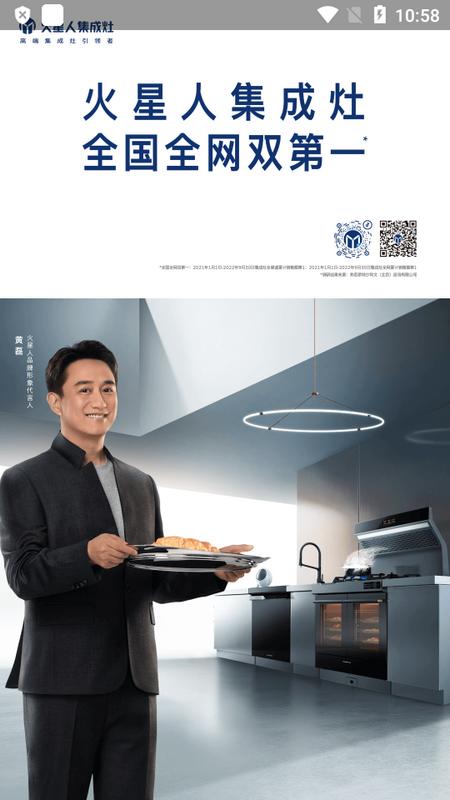 火粉俱乐部app官方版v5.8.8 最新版 v4.4.1