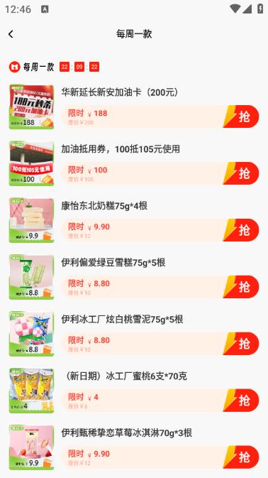 行山百业app9.0.38最新版 v6.1.1