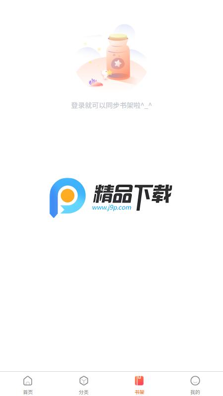 一耽女孩(1dan)v3.0.8.2(1) 最新版 v6.2.1