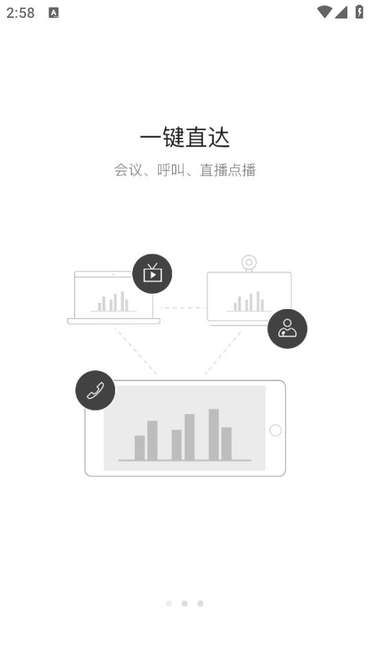 科达天行通用版手机app9.0.0.4.0.20241115 正版 v4.4.1
