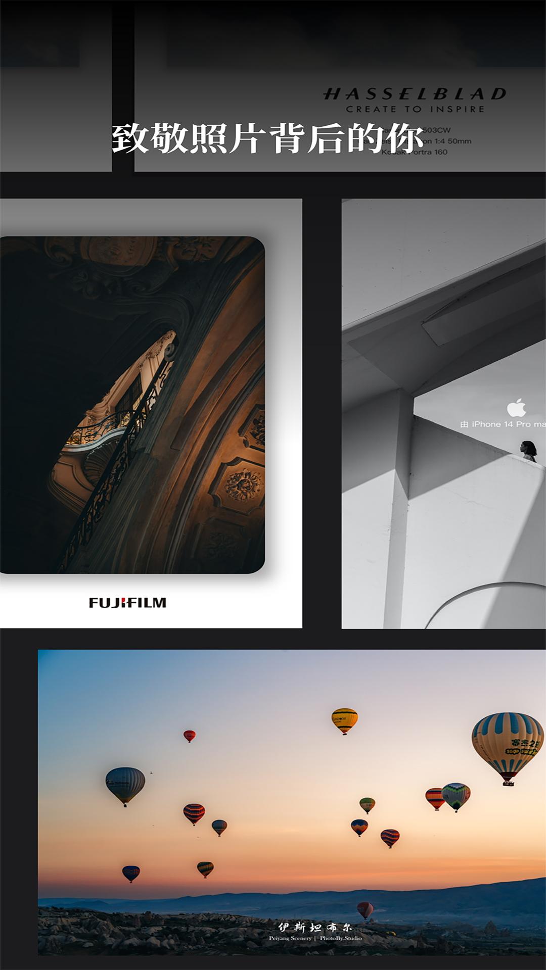 边框水印大师手机app2.2.6 手机版 v3.2.4