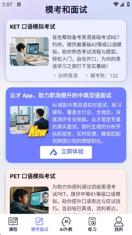 Yita倚塔app官方版5.9.2 最新版 v5.0.3