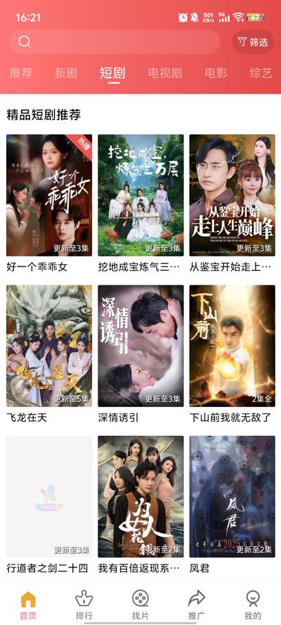 多彩视频app纯净版v4.0.1 安卓版 v3.2.4