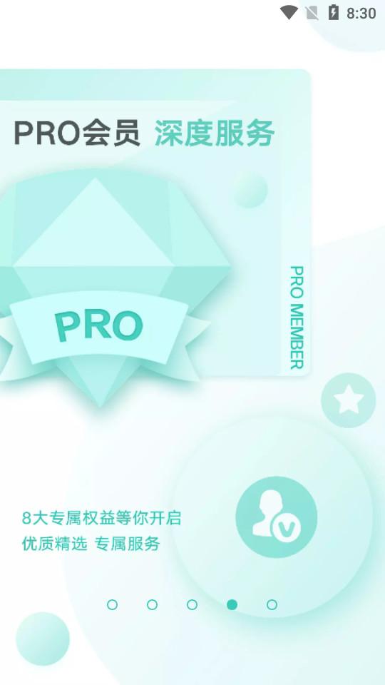 钛媒体官方客户端9.7.65 最新版 v3.5.4