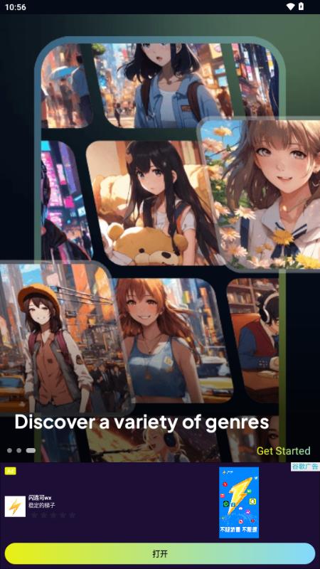 Animic AI软件v1.0.5 最新版 v5.1.4