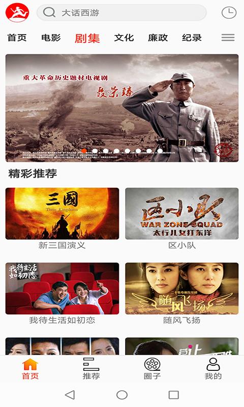 西影视频安卓版3.3.2 最新版 v4.2.2