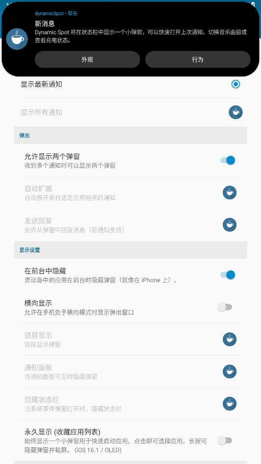 dynamic​Spot v3.5.4