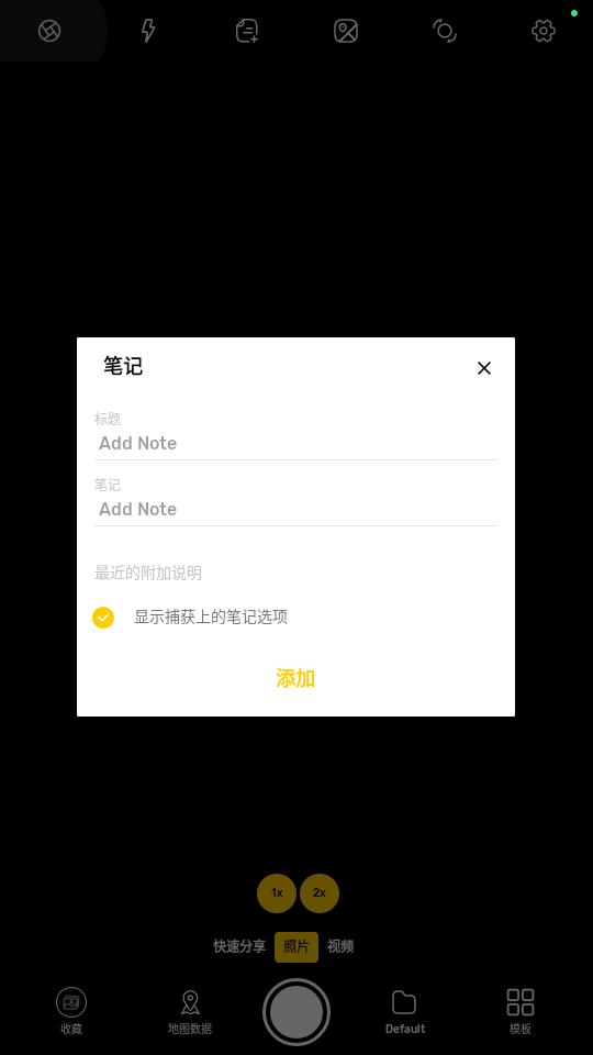 GPS地图相机app中文版(GPS Map Camera)v1.6.20 最新高级版 v3.3.3