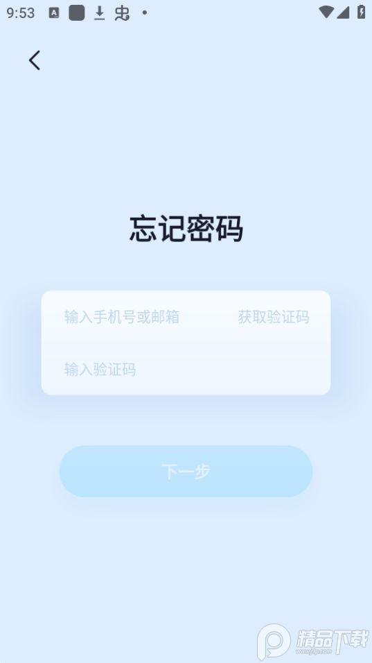 icam365摄像头app官方版3.52.6最新版 v5.2.1