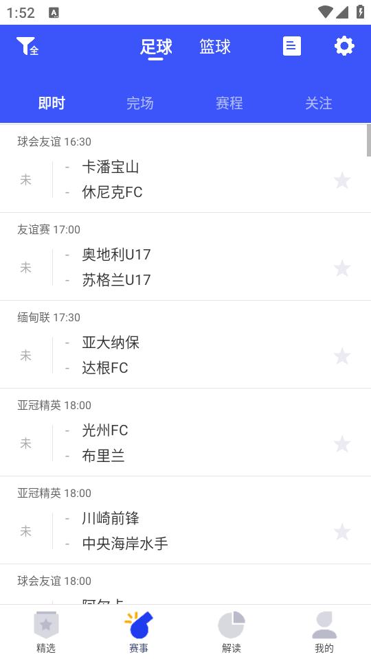 极跃体育手机最新版4.8.6.1 安卓版 v4.3.1