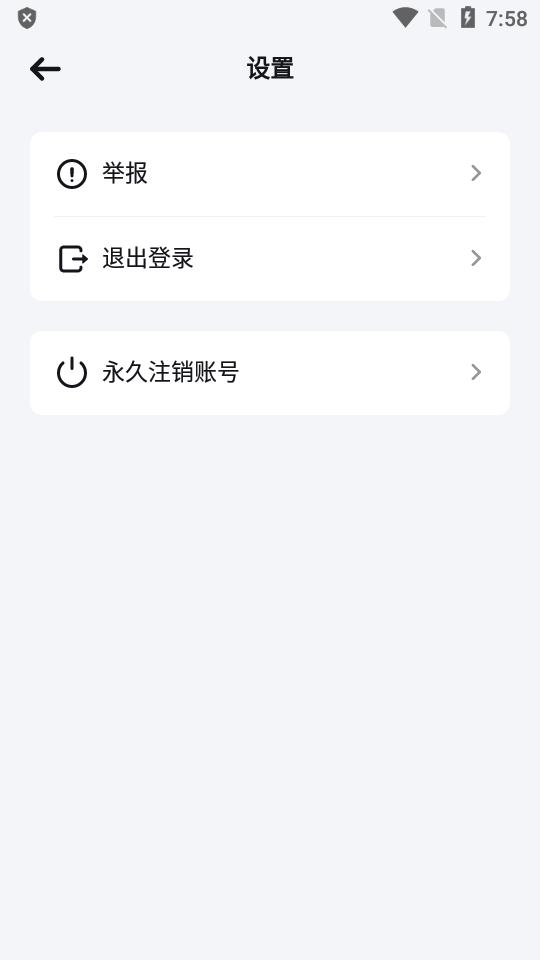 万卷ai写作助手v1.6.7安卓免费版 v3.1.4