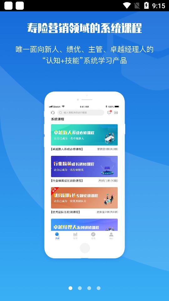 TOP论坛最新版3.1.6 最新版 v5.0.3