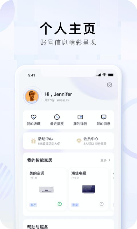 小度app下载 v5.1.4