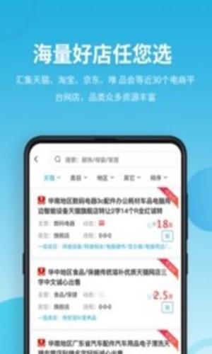 域名停靠盘他app最新版