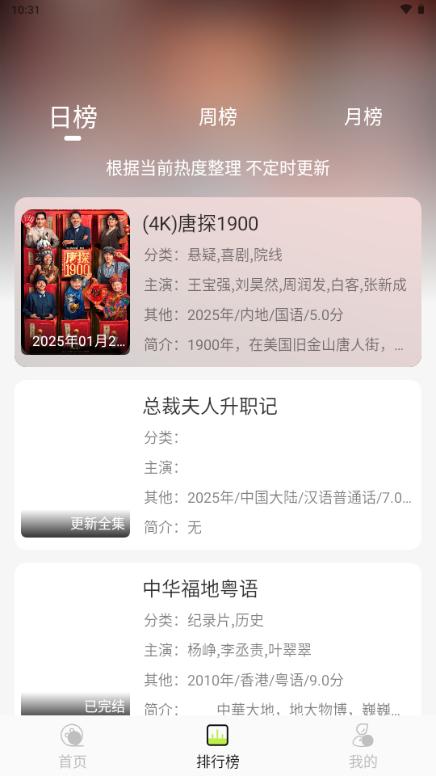 仓鼠4K手机版V4.2.1 手机版 v4.1.2