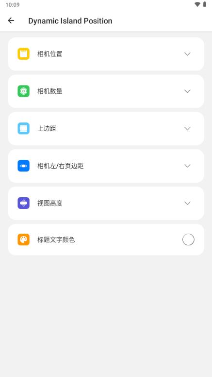 动态岛app去广告版v9.5 安卓版 v3.4.2