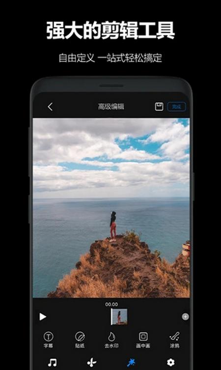 AKASO GO app3.12.19 最新版 v5.3.1
