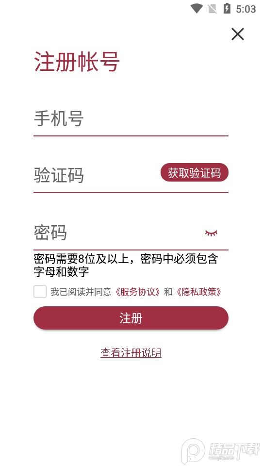 北京朝阳健康云app3.8.1 最新版 v4.5.3