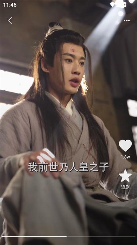 微短剧免费快看app官方版1.0.5 最新版 v6.4.1