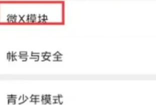 微信抢红包神器自动抢最佳软件