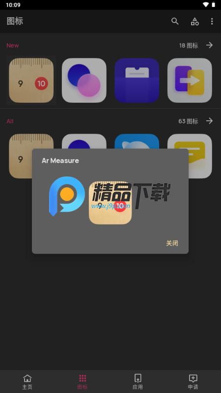 realmeUI6.0图标包v1.0 beta 安卓版 v3.4.4