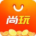 尚玩助手app最新版