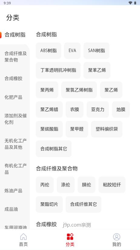 云梦泽智慧平台V1.0.3 官方最新版 v6.0.3