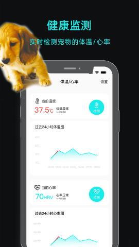 一聪小白 v6.3.2