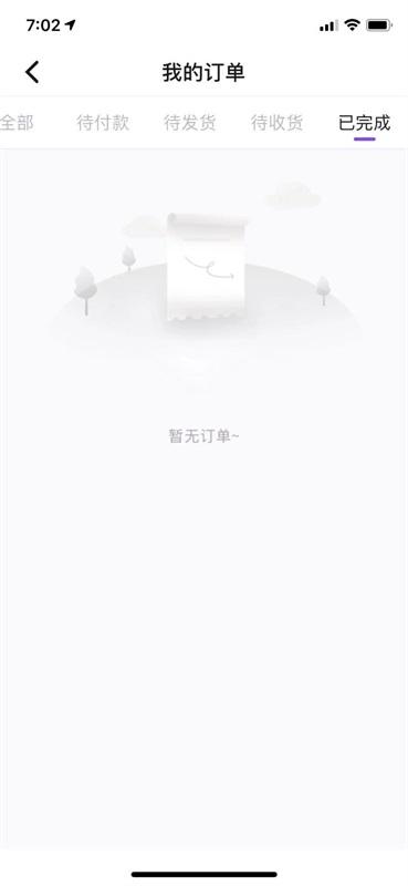 芝麻开盒开户籍软件 v4.4.3