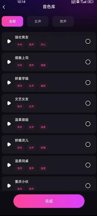 二次元伴侣 v6.2.4