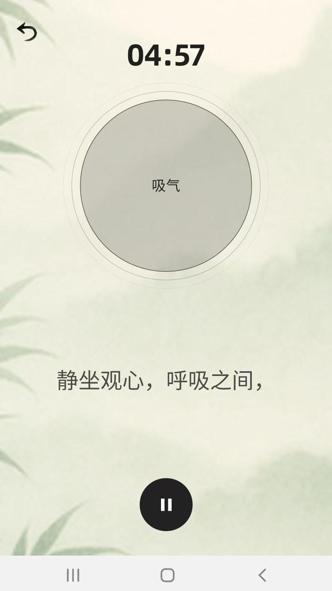 豆奶助眠app手机版1.0.4 最新版 v4.2.2