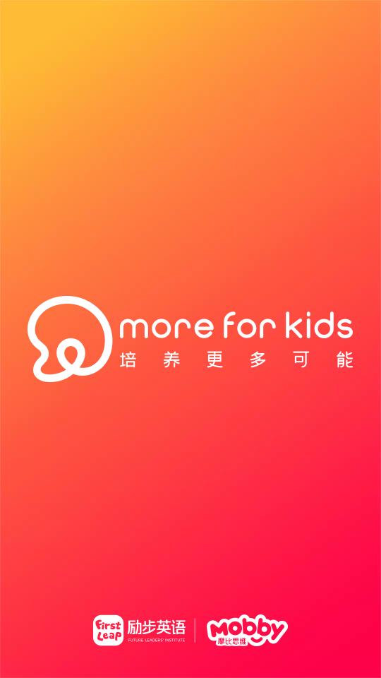 励步云学习6.36.4 手机最新版 v4.1.2