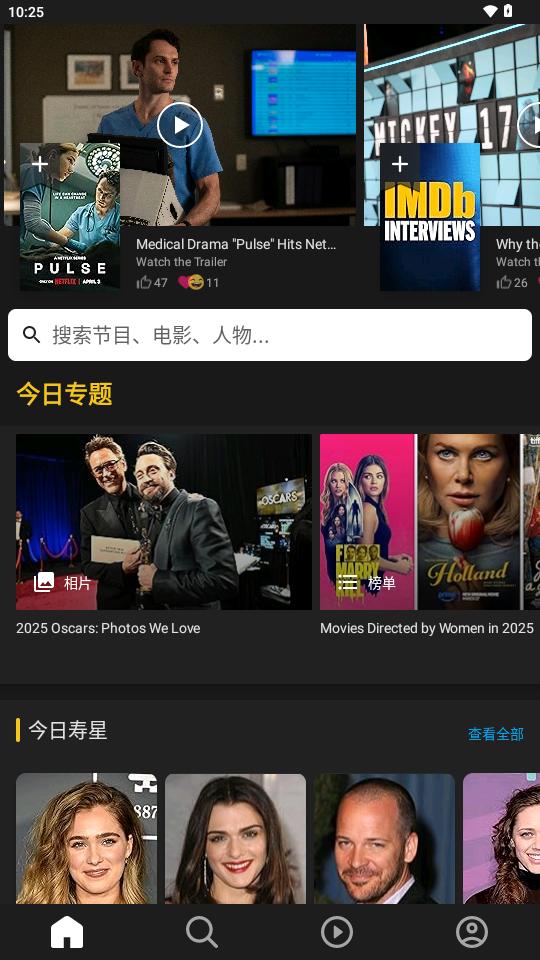 IMDb电影电视指南app9.1.4.109140500安卓最新版 v5.2.3